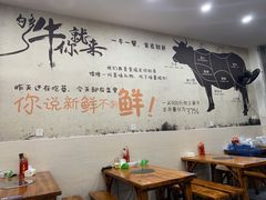 大堂-田师牛清汤(浦江店)