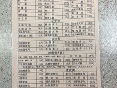 -沙溪兄茶餐厅