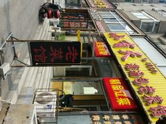 android_upload_pic-小有天灌汤包老菜馆(南一马路店)