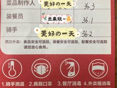 -西贝莜面村(近铁城市广场店)