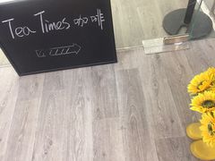 -TeaTimes(凤凰书城店)