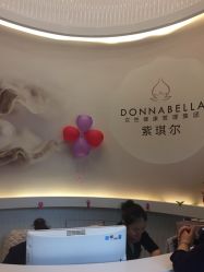 -紫琪尔国际丰胸美胸机构