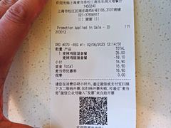 -麦当劳(松江南乐得来速店)