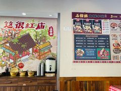 -石榴姐•山城小馆(创始店)