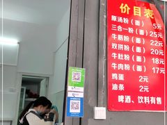 -婆婆粉(江北店)