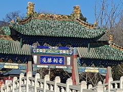 -晋祠公园