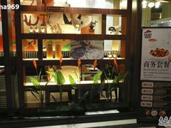 -必胜客(海滨店)