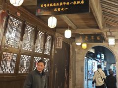 -公和酒店
