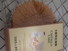 -多乐之日(富力城店)