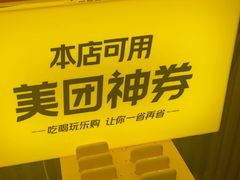 -感智盲人按摩·艾灸·肩颈SPA(岗厦店)