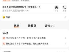 -金山锅贴店(金泉路店)