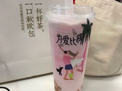 -奈雪的茶(新天地广场PRO店)