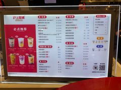 -沪上阿姨·精选茶饮(天河城店)