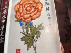 -全聚德(双井店)