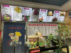 -手擀菠菜面(西康路店)