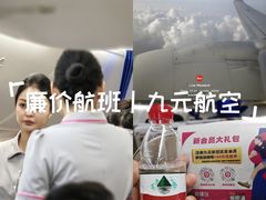 -广州白云国际机场-T2航站楼