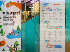 -大族广场Mall&More