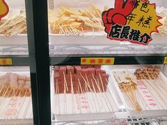 -袁记串串香(涧西总店)