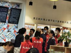 -五峰书院(南洋泾路店)