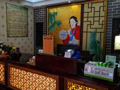 -若石足道SPA 连锁(丹东街店)