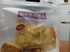 -百香林西点(林科大路店)