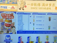 -酸奶罐罐(无锡滨湖万达店)