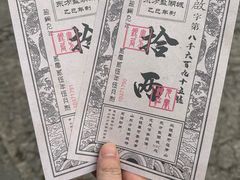 -茅山东方盐湖城景区