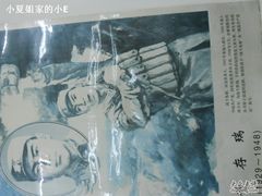 -做了不起的80后