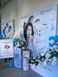 -杭州医巢医疗美容