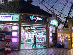 -三亚海昌梦幻海洋不夜城