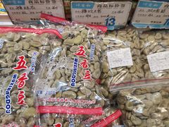 五香豆-叶受和(观前街店)