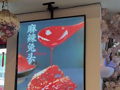 -牟记江湖重庆地标特色菜鱼蛋海鲜羊蝎子(巴南区黑金冠十多年好店)