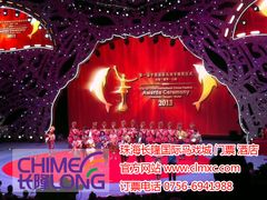 -珠海横琴长隆《卡卡虎奇遇记》