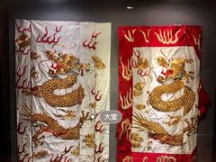 -长白山国际酒店中餐厅