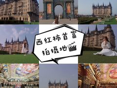 -文成城堡