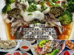 -小海豚•老字号海鲜餐厅(天涯店)