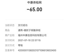 -广州仁爱天河医院体检中心