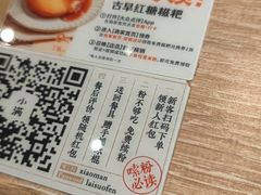 -小满手工粉(上海新世界城店)