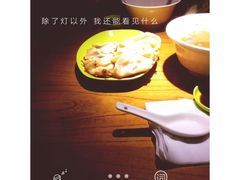 -锅贴王小吃(南大街店)