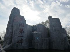 -缥缈峰景区