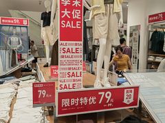 -万达广场(宝山店)