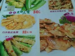 菜单-顺丰轩园林酒家(天河店)