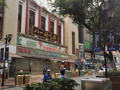 -八一路好吃街(雨田商务大厦店)