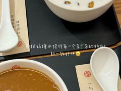 -凤凰楼酒家·粤宴点心(华强北店)