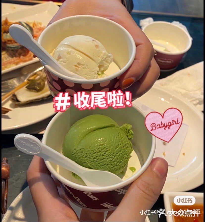 #成都海鲜自助｜菜品超新鲜[吐]