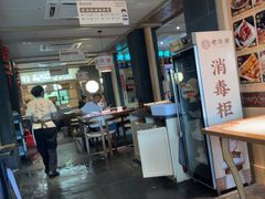 -老淮滨-蚌埠非遗小吃(淮河路店)