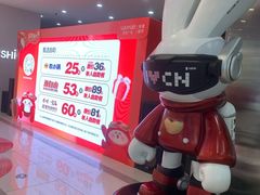 -吾悦广场(天津和平店)