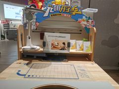 -光明园迪儿童学习桌椅(广州购书中心店)
