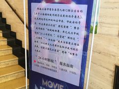 -大光明电影院(南京西路店)