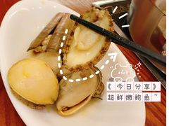 -樾餐厅泰式海鲜火锅(民歌湖店)